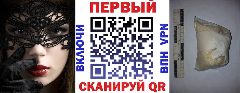 АМФ 97% Ессентукская