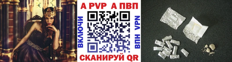 Альфа ПВП СК Ессентукская