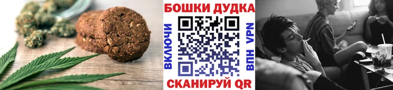 Еда ТГК марихуана OMG рабочий сайт Ессентукская