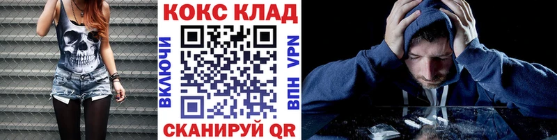 дарк нет Telegram  Ессентукская  КОКАИН VHQ  где можно купить  