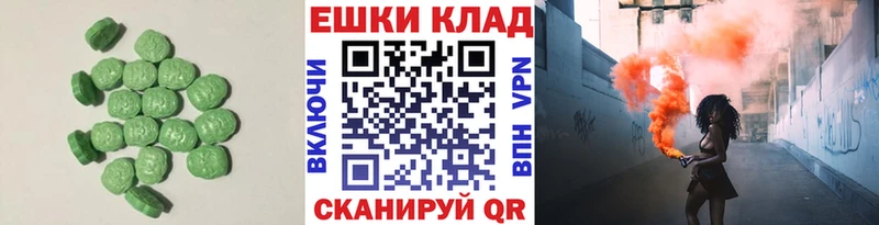 ЭКСТАЗИ Дубай ОМГ ОМГ ССЫЛКА Ессентукская