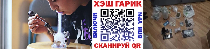 ГАШ Ice-O-Lator Ессентукская