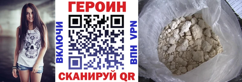 ГЕРОИН Афган  Ессентукская 