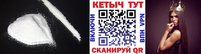 Кетамин ketamine Ессентукская