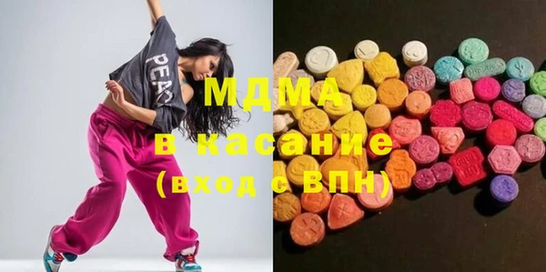 метадон Абаза