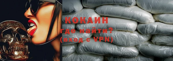 а пвп мука Абдулино