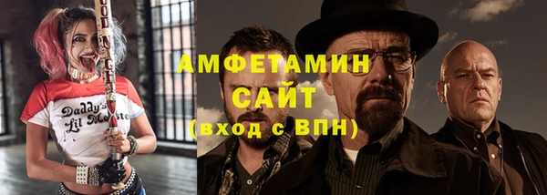 COCAINE Абинск