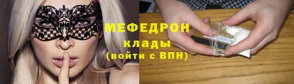 а пвп мука Абдулино