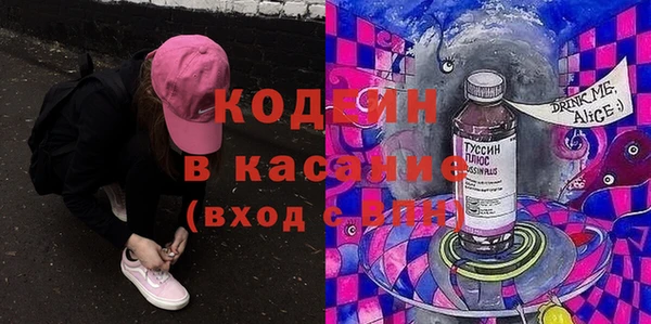 COCAINE Абинск