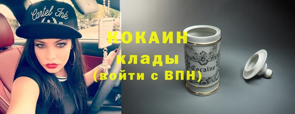 COCAINE Абинск