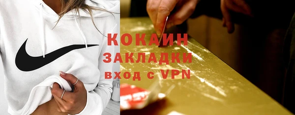 а пвп мука Абдулино
