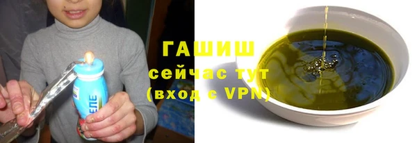 а пвп мука Абдулино