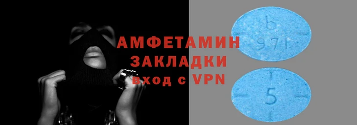 COCAINE Абинск