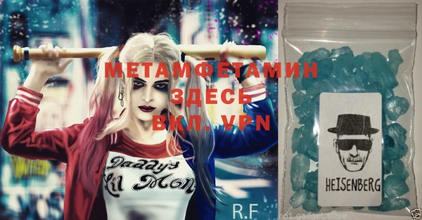 COCAINE Абинск