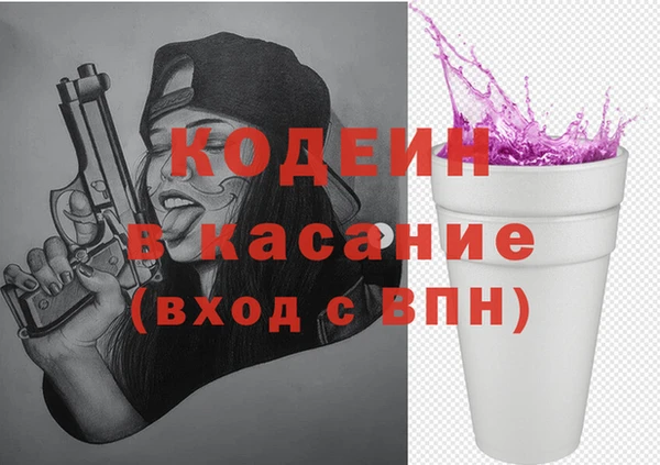 метадон Абаза