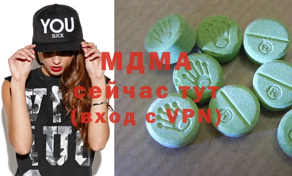 метадон Абаза
