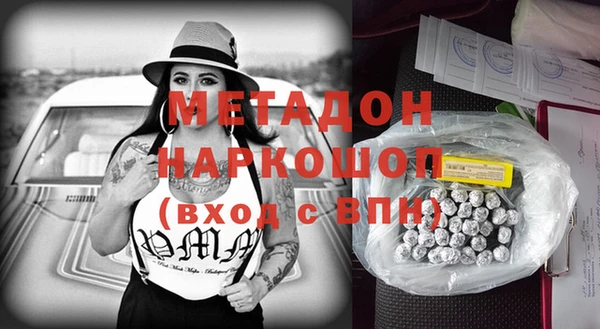 COCAINE Абинск
