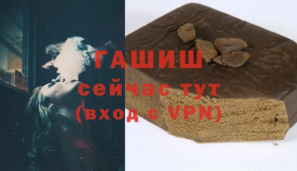 гашик Алзамай