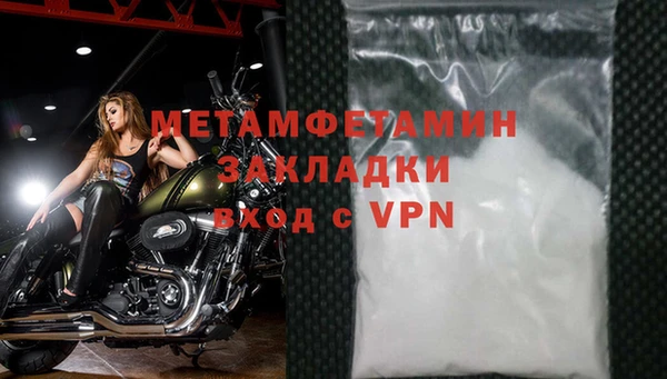 метадон Абаза