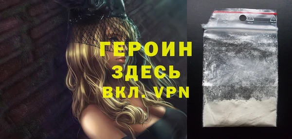 COCAINE Абинск