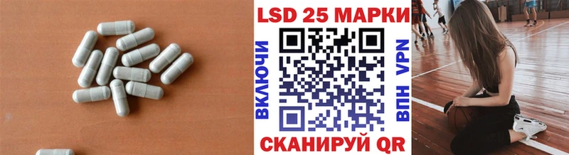 LSD-25 экстази ecstasy  Ессентукская 