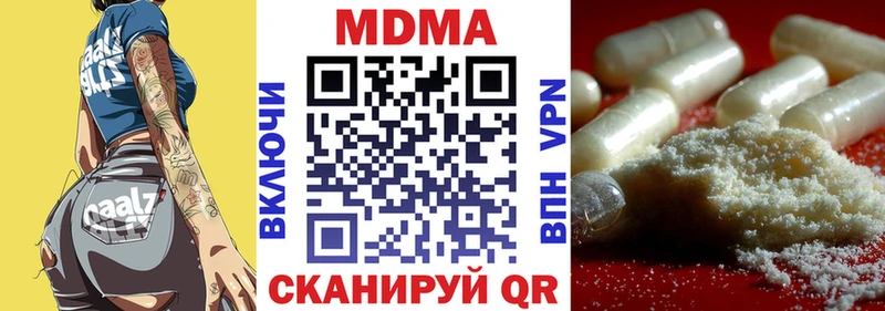 закладка  Ессентукская  МДМА VHQ 