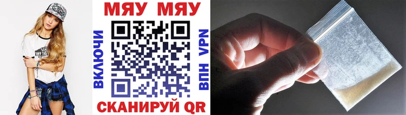 Мефедрон  Ессентукская