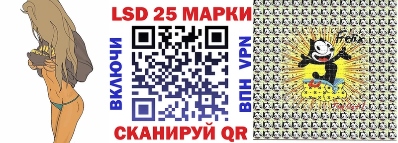 Марки 25I-NBOMe 1,8мг  МЕГА маркетплейс  Ессентукская 